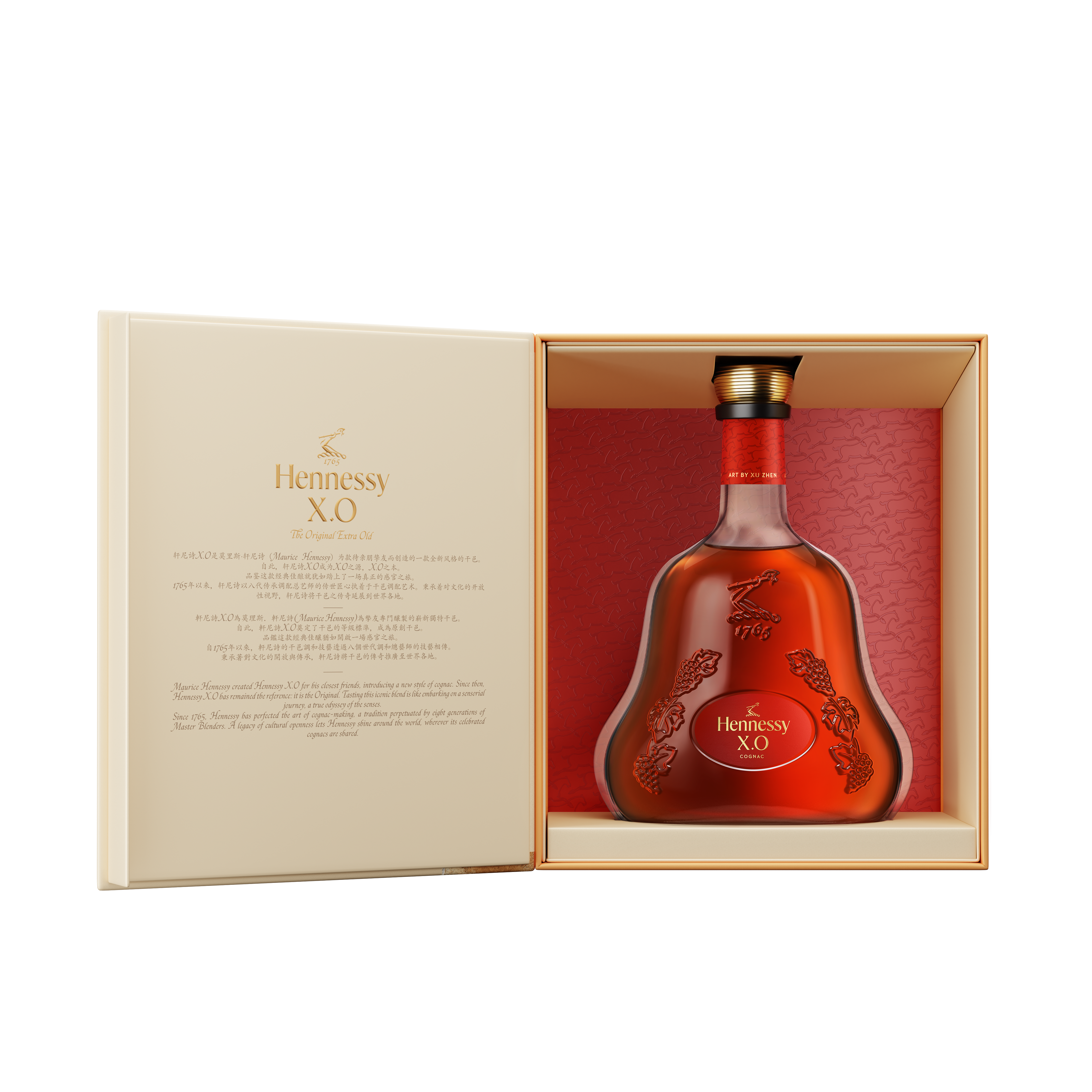 Hennessy XO Lunar New Year 2026 By Xu Zhen