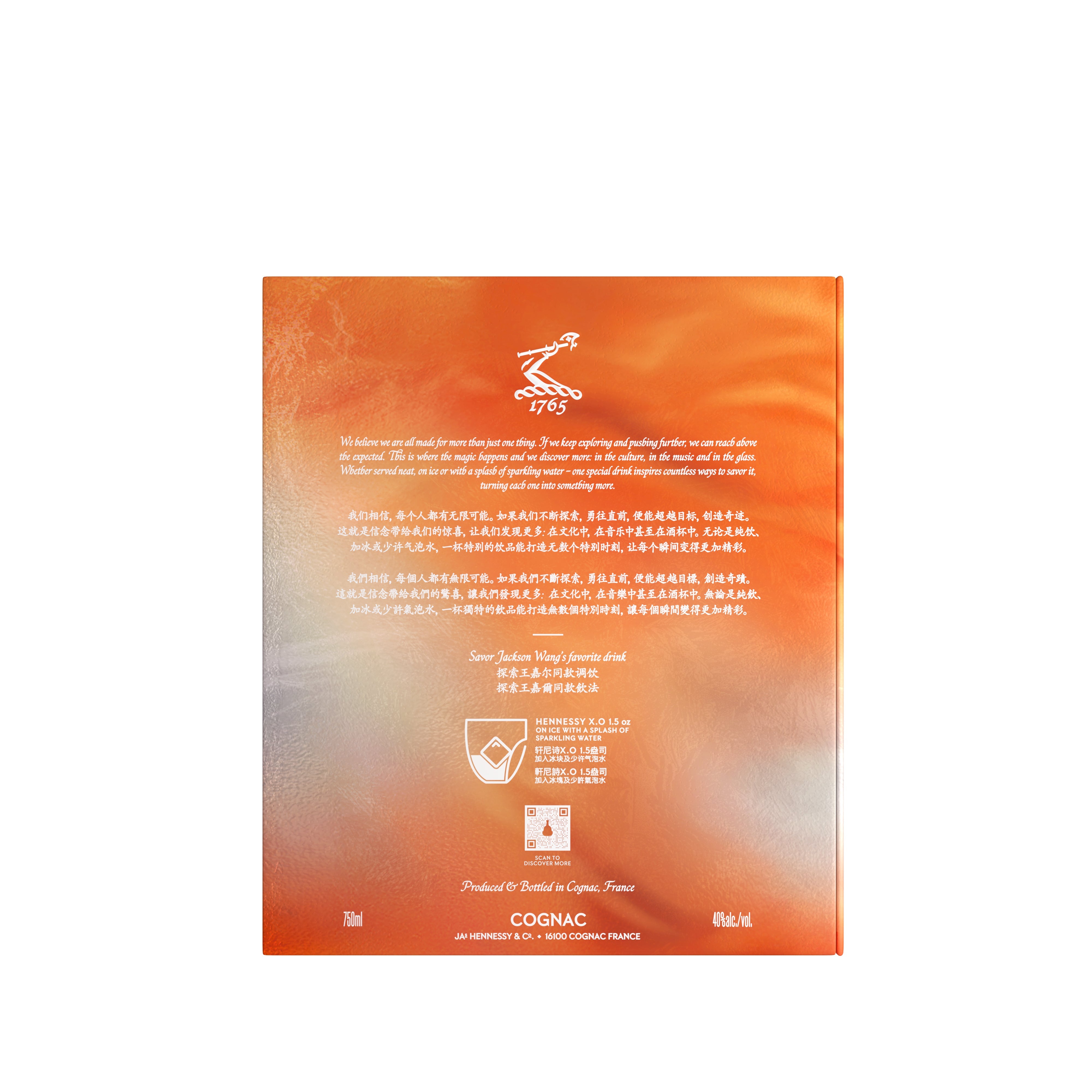 Hennessy X.O Limited Edition with Jackson Wang Hennessy