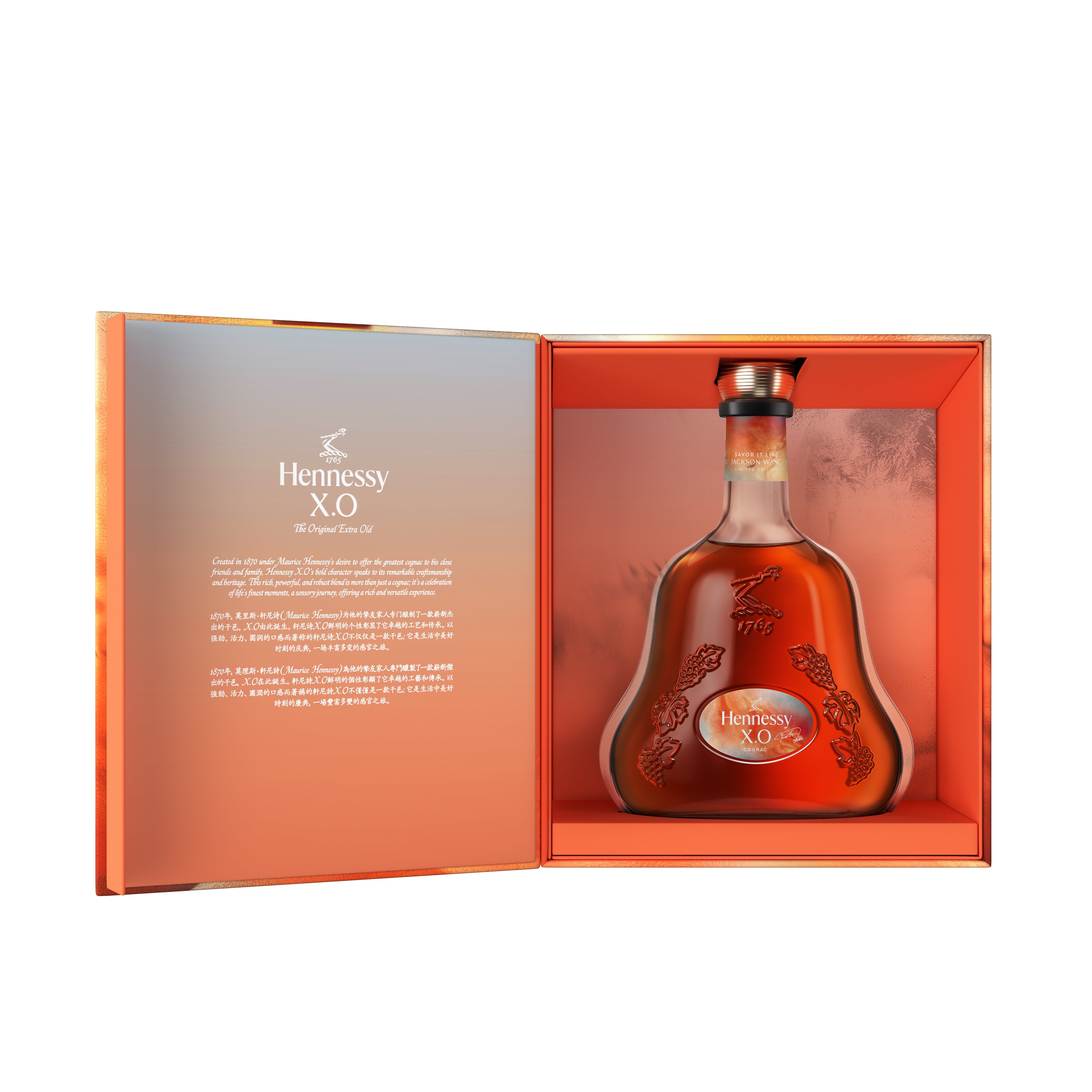Hennessy X.O Limited Edition with Jackson Wang