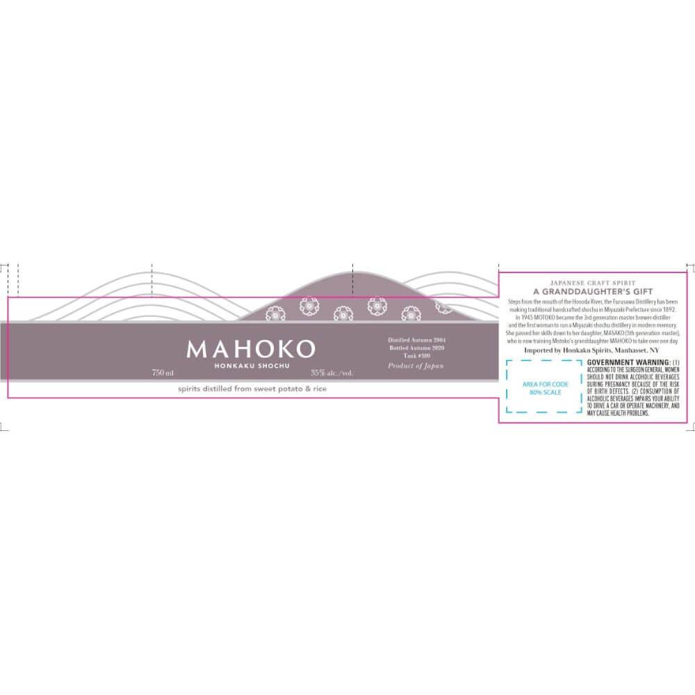 Mahoko Honkaku Shochu - Main Street Liquor